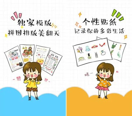 什么写日记的软件好？