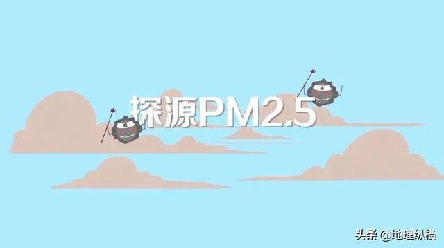 唐山的pm2.5为什么晚上会升高很多？