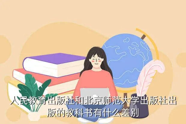 华南师范大学中小学教师远程培训网，安全教育不玩打火机