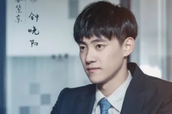 《三十而已》里钟晓阳和钟晓芹到底是什么关系？