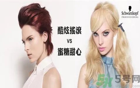 Schwarzkopf施华蔻官网  施华蔻中国官网