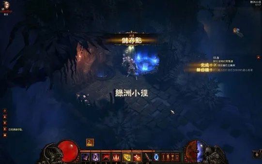 嫌字体难看？全程教你如何修改暗黑3字体