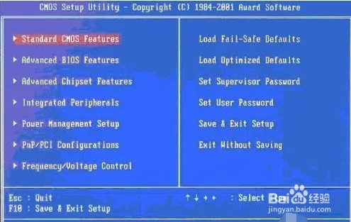 光盘安装系统步骤