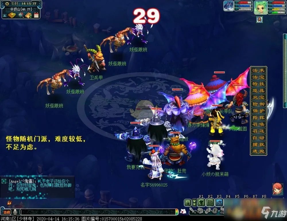 《梦幻西游》平顶山副本怎么过 平顶山副本开荒流程攻略