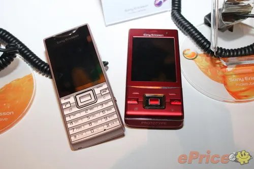 Sony Ericsson