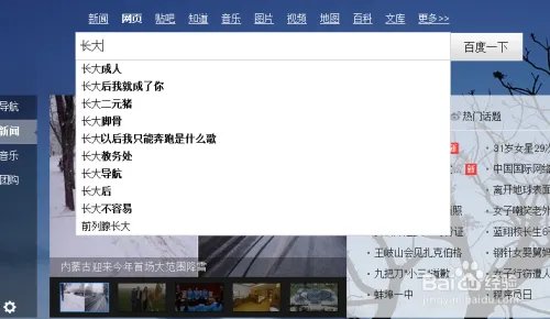怎么做关键字排名优化效果最好