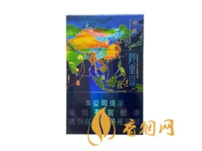 台湾阿里山香烟价格表和图片大全2022