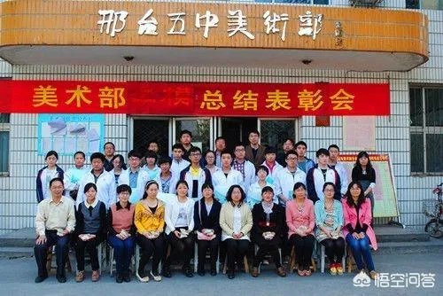 邢台五中怎么样？