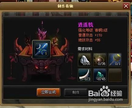 大话神仙实用攻略大话神仙秘籍