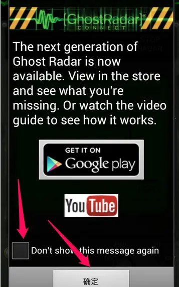 鬼魂探测器怎么玩