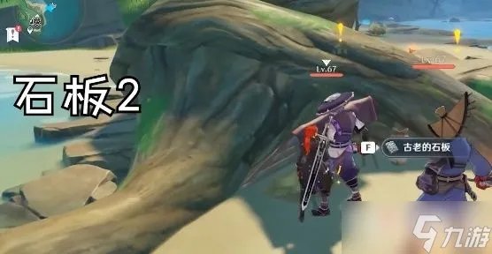 《原神》农民的宝藏任务在哪触发