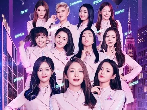 火箭少女队成员名单