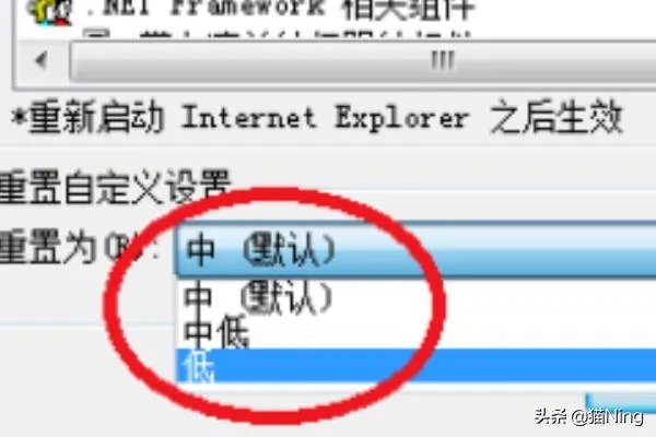 怎么设置信任站点？