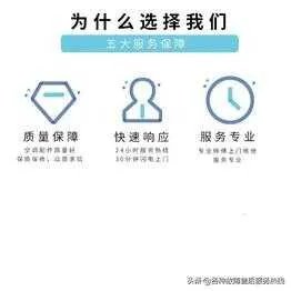 海尔维修服务电话（24小时售后服务热线）