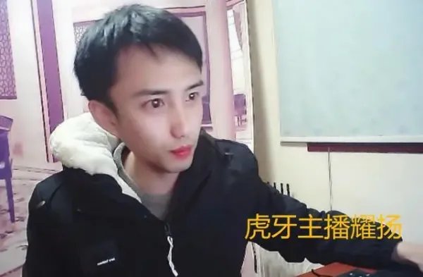 耀扬是一个什么梗呀？