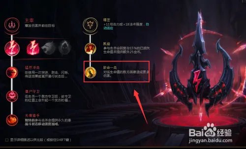 英雄联盟LOL S8盲僧瞎子打野符文天赋推荐