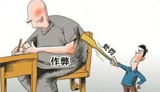 教育部:高考不存在考前泄题,但有考生考中作弊,此事将如何追责?