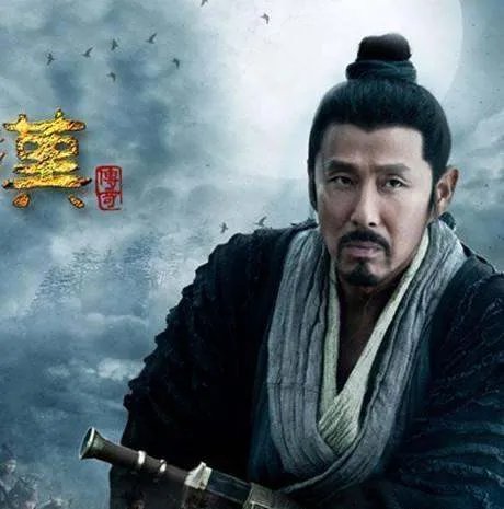 刘邦的泗水亭长和泗水