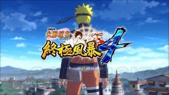 火影忍者究极风暴4开始怎么进入游戏