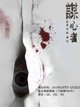 上海话剧在哪里买