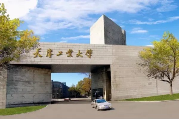 天津的大学排名