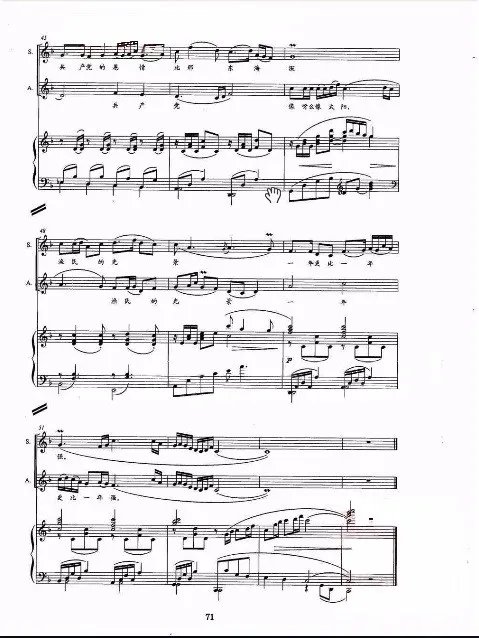 求洪湖水浪打浪合唱伴奏五线谱，简单一点的，在线等，急！！！