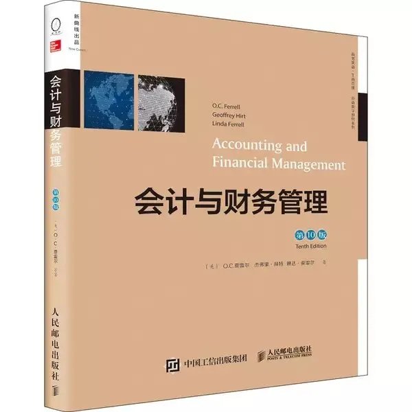 税收学专业的主修课程是什么?