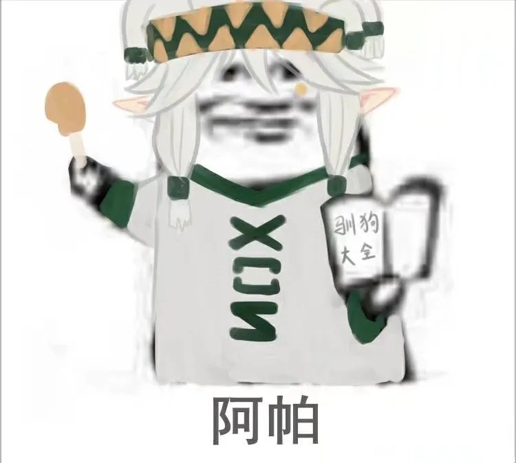 《凹凸世界》人物表情包图片大全