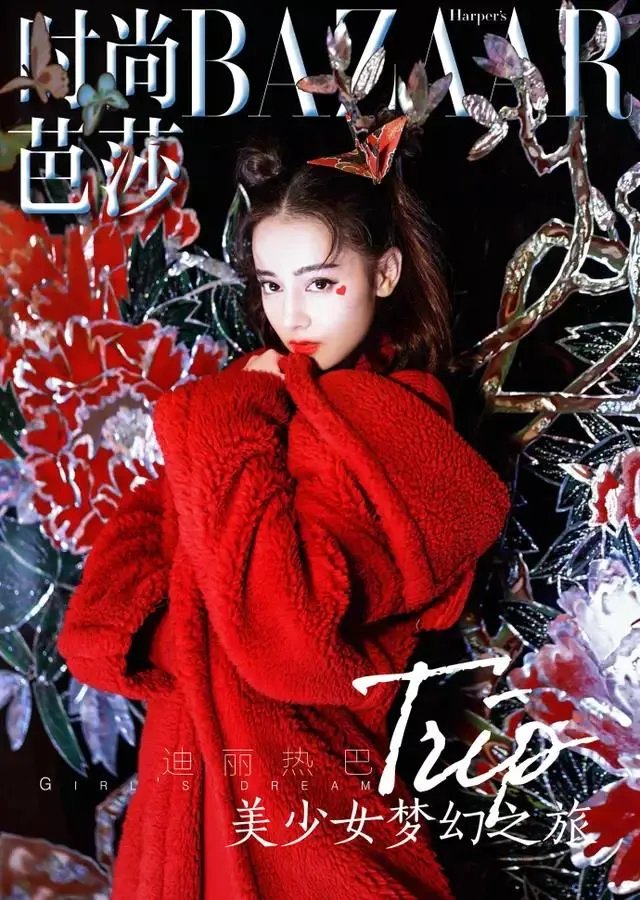 如何评价鹿晗和迪丽热巴吗？他们是不是特别合适？