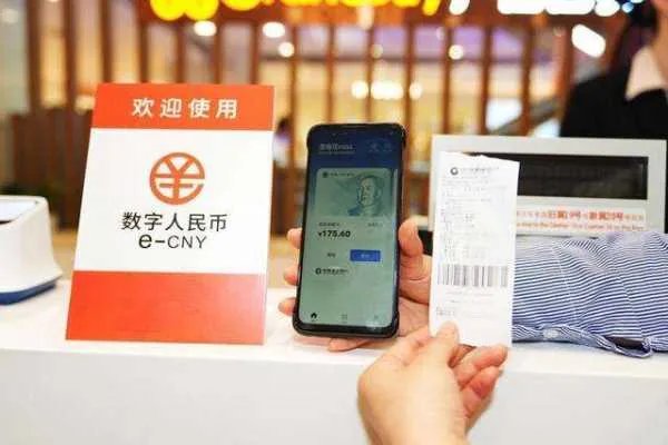 央行定调数字人民币，具体会有哪些变化？