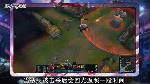 LOL新版亡灵战神塞恩技能有什么？