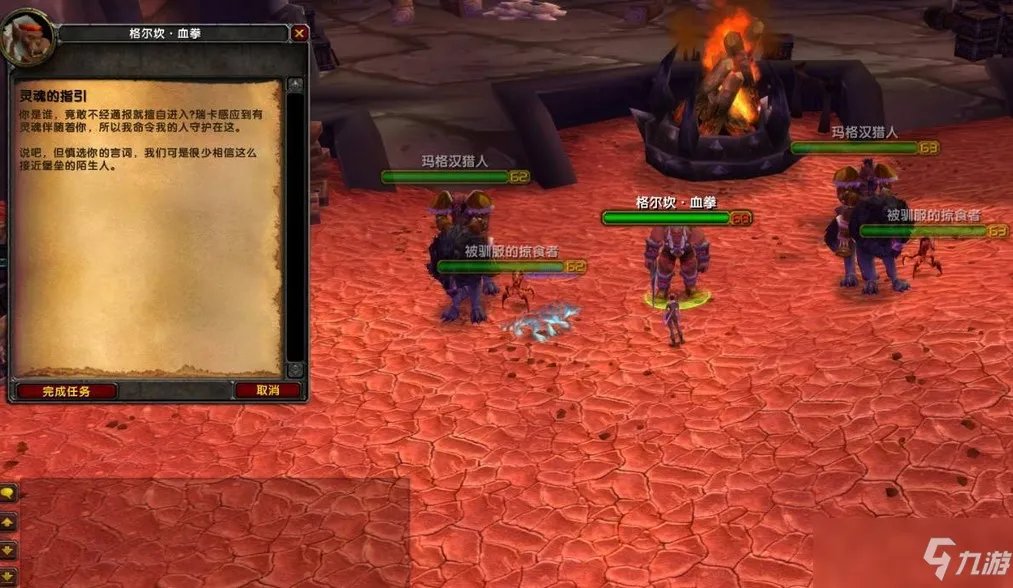 灵魂的指引如何交任务