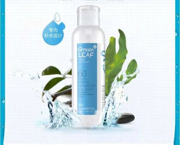 补水乳液怎么用