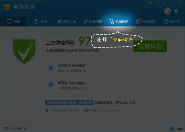 腾讯qq空间什么原因打不开