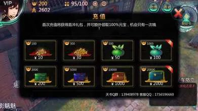 《天书九卷》美图妙文评测