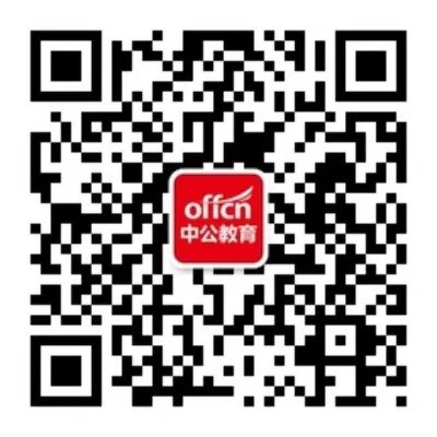 2019国家公务员考试职位表_岗位表 