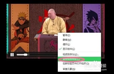 飞驴如何在线下载视频?