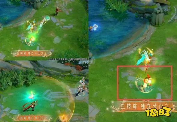 王者荣耀瑶遇见神鹿特效什么样 瑶遇见神鹿特效一览