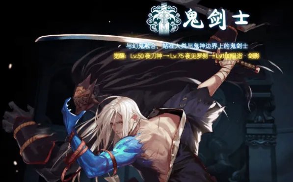 dnf刷图最快的职业2021