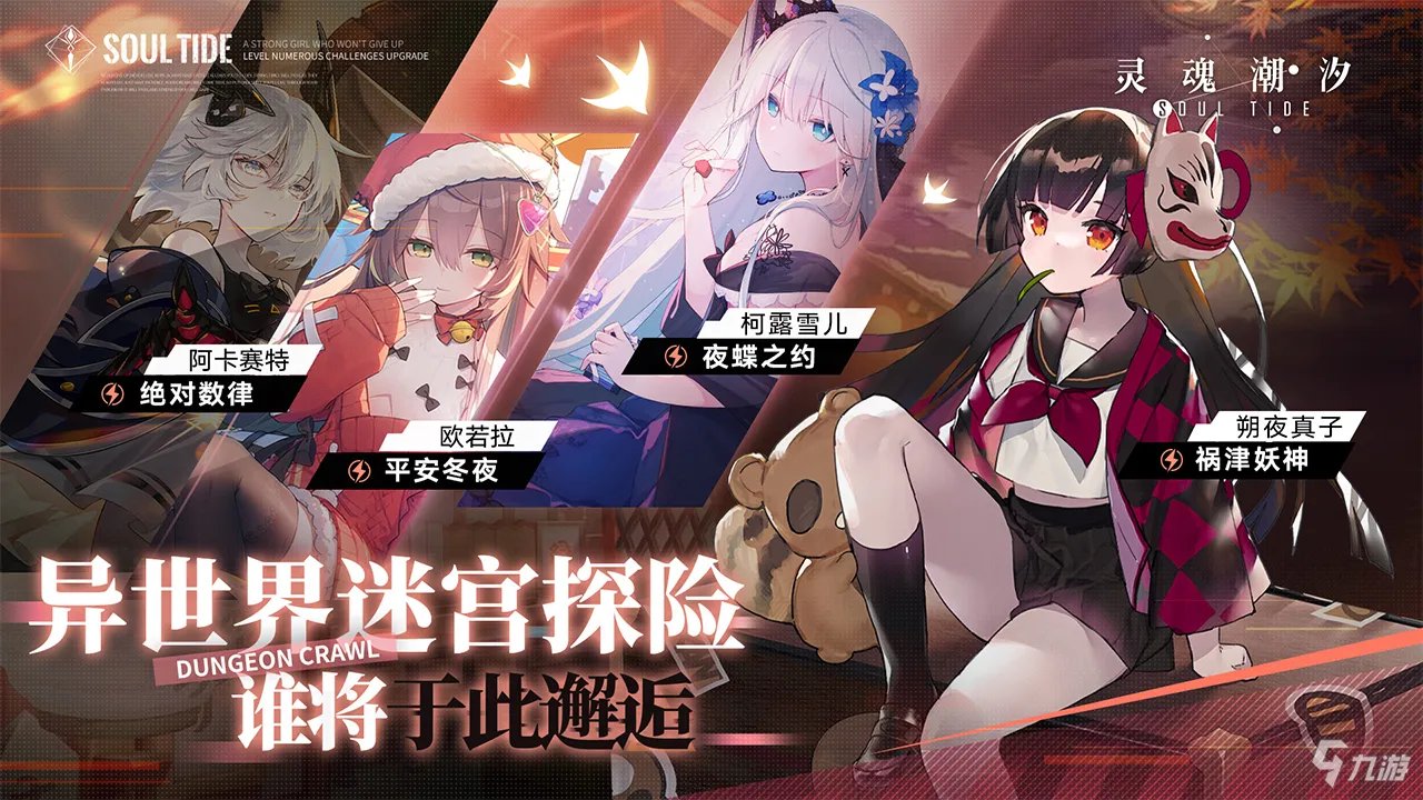 好玩的回合制手游排行榜2022前十名 经典回合制手游推荐榜单