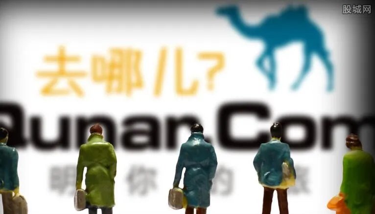 去哪儿酒店退订攻略 网上预订酒店退不了怎么办