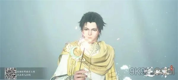 逆水寒手游捏脸数据大全最新一览