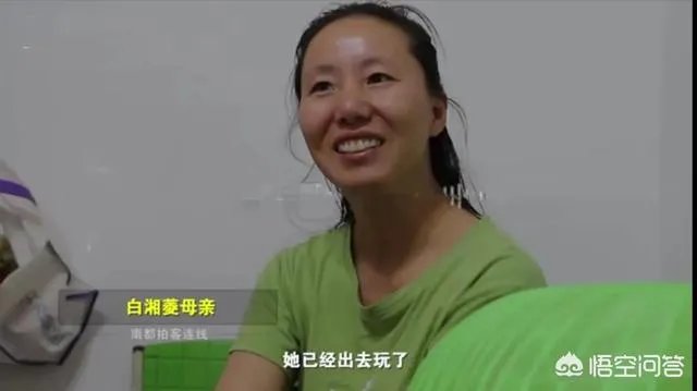 江苏2020年高考文科状元白湘菱申请了香港大学，大家怎么看？