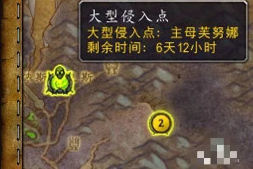 wow的完美燃料任务怎么做????
