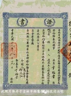 为什么吉林温德桥在吉林省历史发展上那么重要?