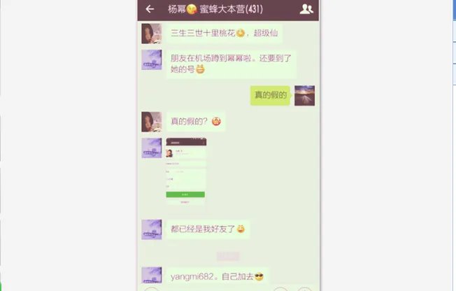 为什么大家都说杨幂脚臭？