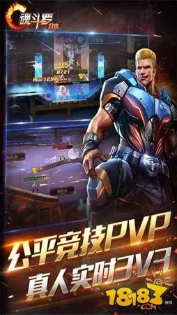 魂斗罗归来修改器 无限钻石版下载