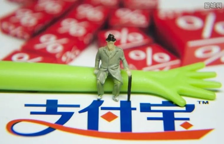 支付宝被罚 支付宝摊上这件大事被罚18万元