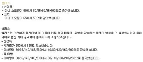 蜘蛛女皇伊莉丝：是否再无出头日