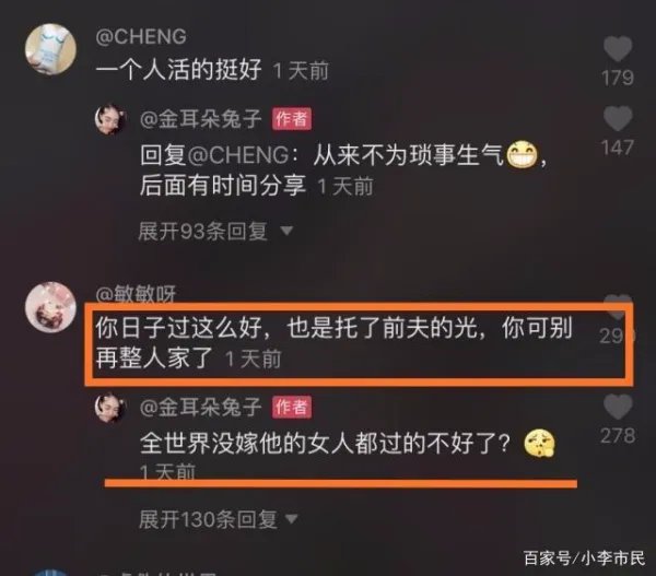 马蓉再次炫富,网友嘲讽她沾了宝强的光,马蓉是如何回应的?